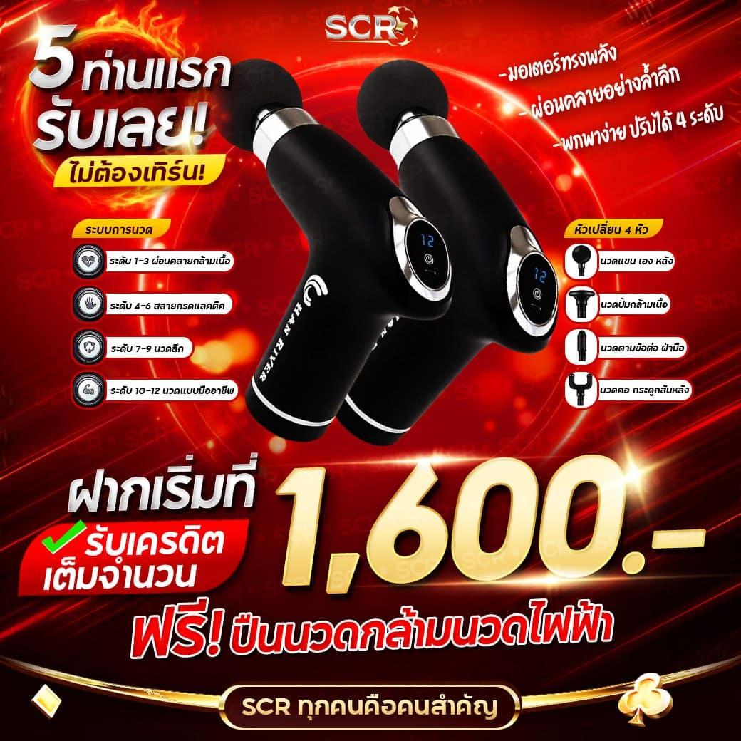 ผลบอลมีราคา คาสิโนออนไลน์อันดับหนึ่ง รวมทุกลีกดังทั่วไทย