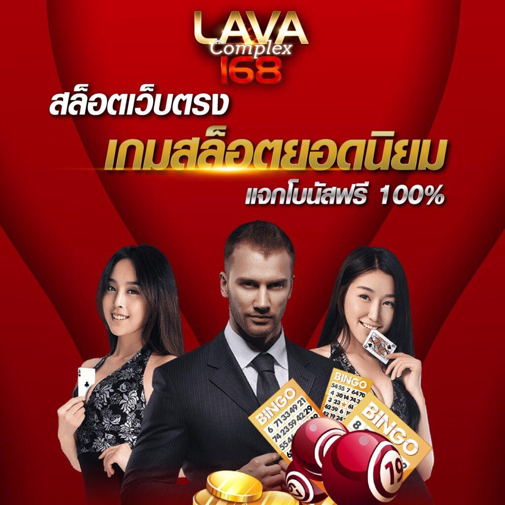 ผลบอลมีเสียง 888 คาสิโนออนไลน์ยอดนิยม เล่นง่าย จบไว 2024