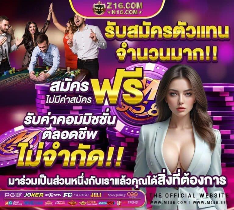 ผลบอลมีเสียง คาสิโนครบเครื่อง แทงบอลสด ครบจบที่เดียว
