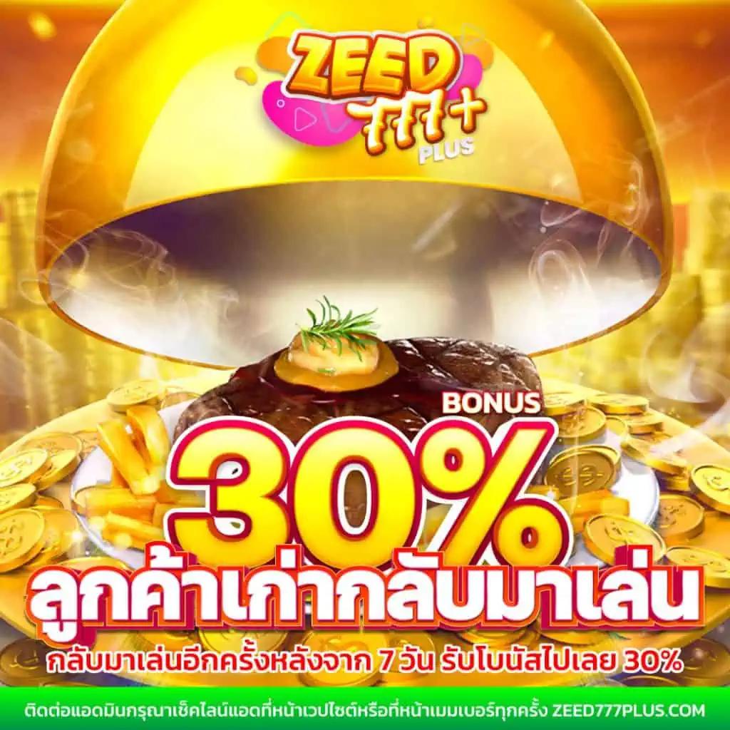 ผลบอลย้อนหลังเมื่อคืน ครบทุกแมตช์ รวดเร็วแม่นยำที่สุด