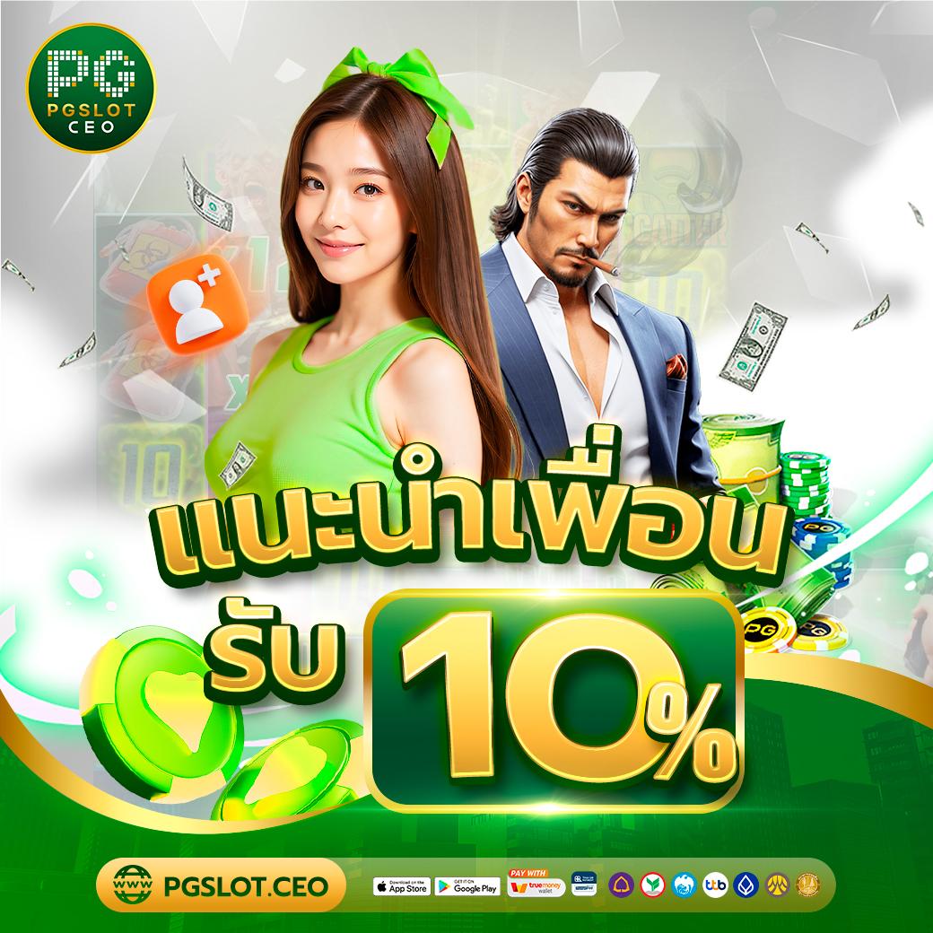 ผลบอลยูโรเมื่อคืนนี้ | ศูนย์รวมข่าวฟุตบอลอัปเดตทันใจ