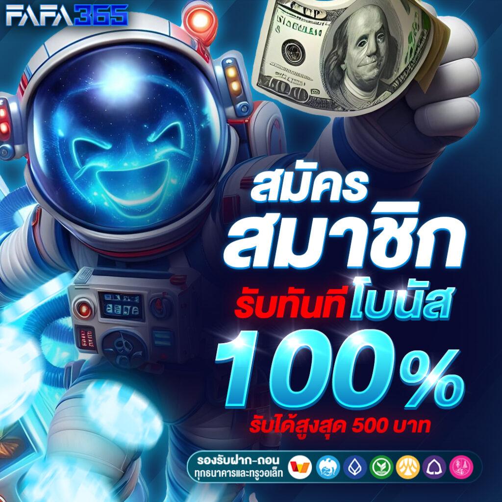 ผลบอลยูโรเมื่อคืนนี้ วิเคราะห์ผลบอลสดครบทุกแมตช์ในเว็บเดียว