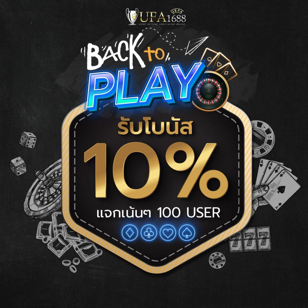 ผลบอลรอบโลก คาสิโนครบวงจร เว็บแทงบอล มาตรฐานแน่น