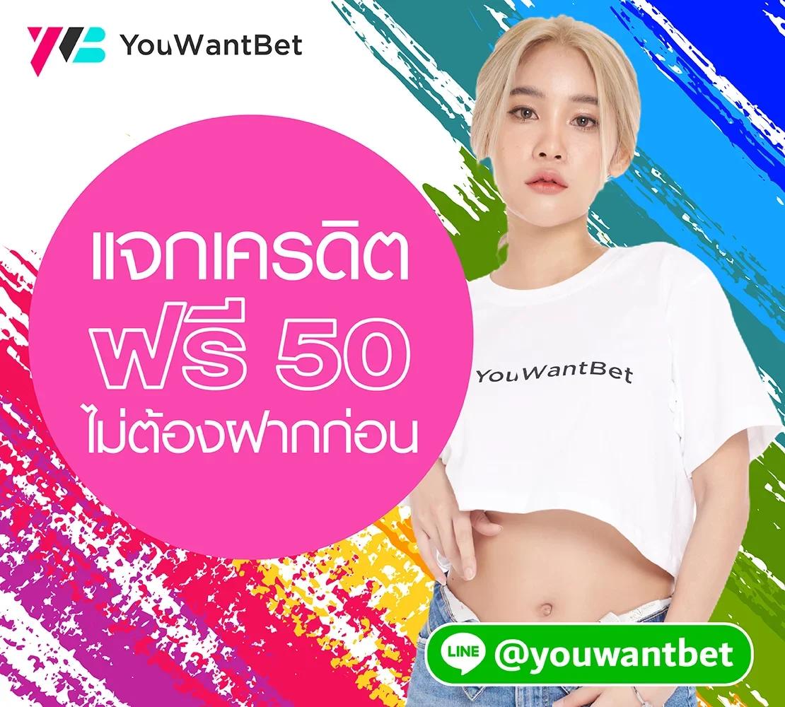 ผลบอลราคาบอล - คาสิโนยอดนิยม อัตราต่อรองใหม่ล่าสุด 2025