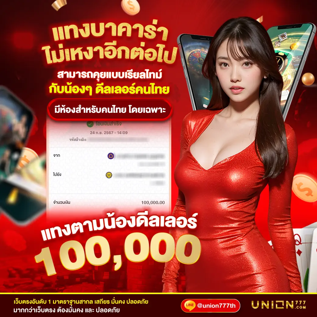 ผลบอลล่าสุด888 สมัครเล่นง่าย อัปเดตผลเร็วทันใจทุกแมตช์
