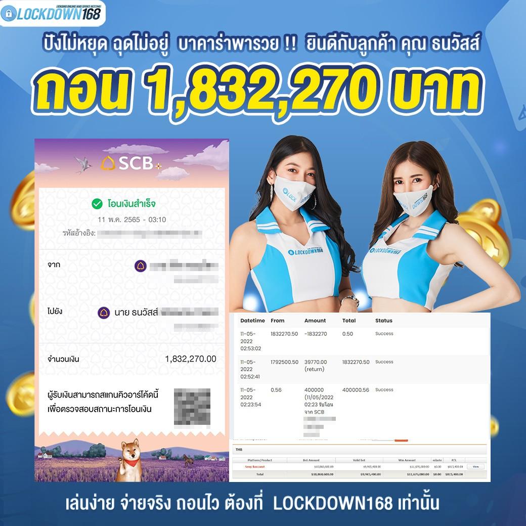 ผลบอลล่าสุดคืนนี้ ค้นผลแบบรวดเร็วครบถ้วนในเว็บเดียว
