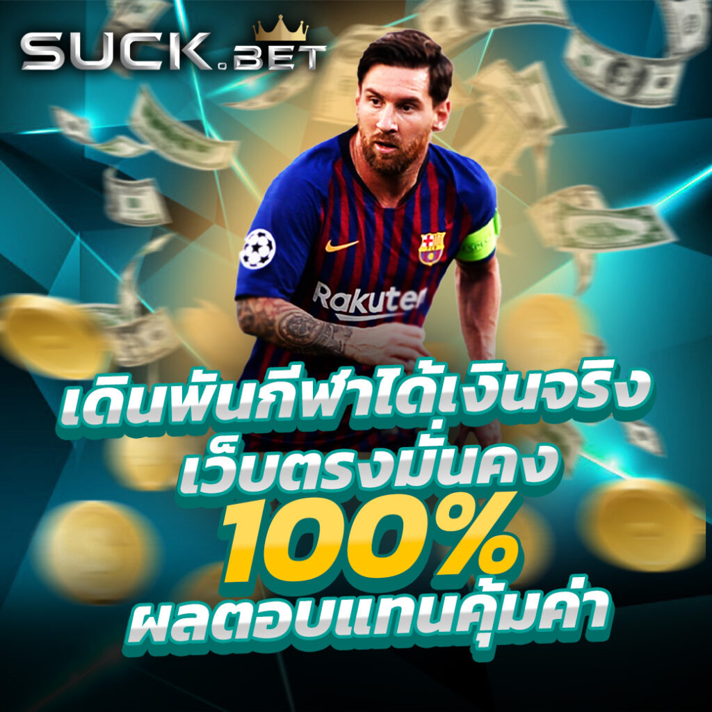 ผลบอลล่าสุดทุกลีก อัปเดตเร็วที่สุดแน่นอน