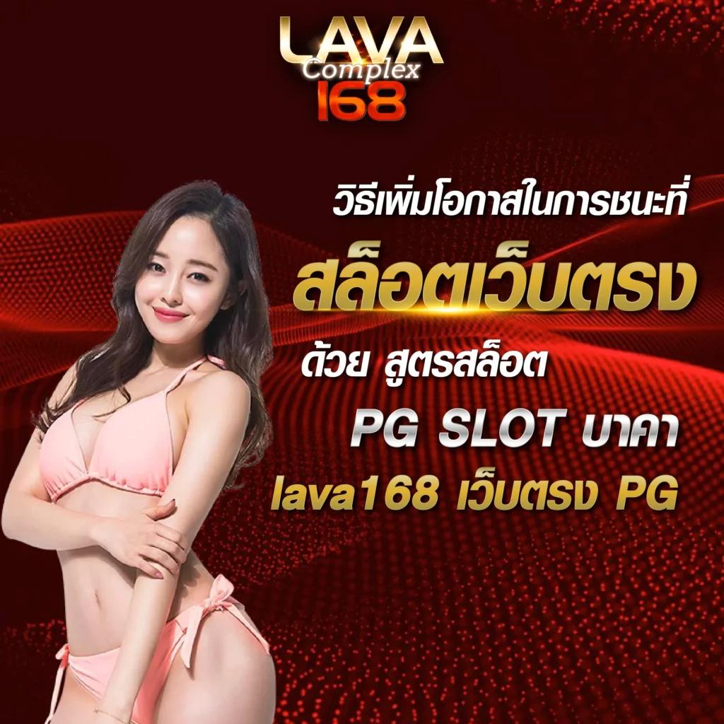 ผลบอลล่าสุดวันนี้ เช็คผลกีฬาและสถิติแบบเรียลไทม์