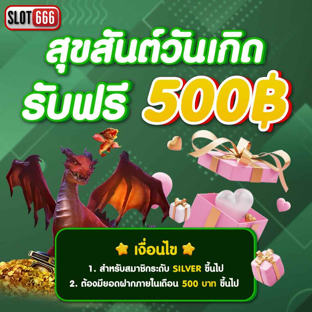 ผลบอลวันนี้ 8888 เว็บตรง มั่นใจ อัปเดตแม่นยำทุกคู่
