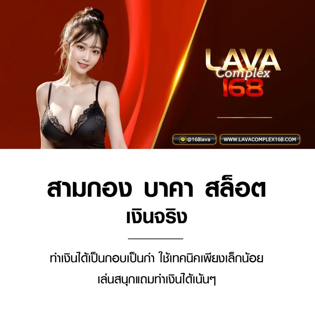 ผลบอลวันนี้ คาสิโนสดและแทงบอลออนไลน์บนเว็บอันดับหนึ่ง