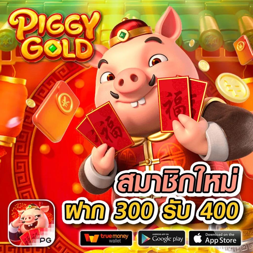 ผลบอลวันนี้ ทุกลีก ล่าสุด 888 พบข้อมูลอัปเดตล่าสุดในไทย