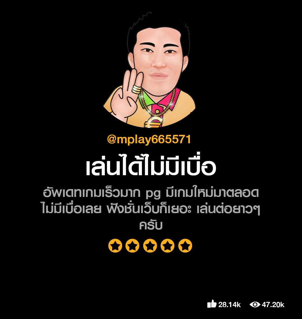 ผลบอลวันนี้ สด 888: คาสิโนออนไลน์ที่ดีที่สุดในไทย