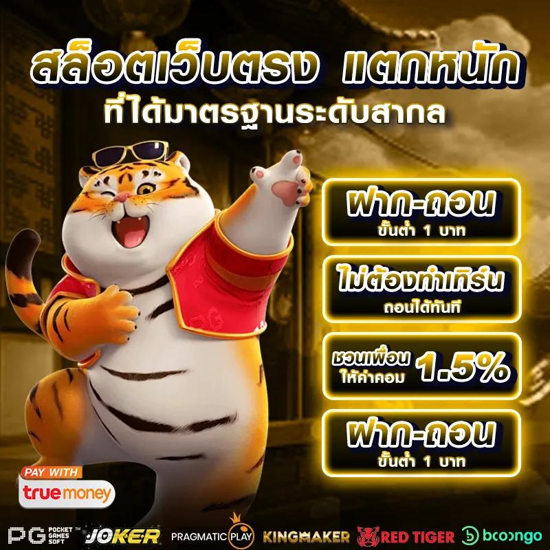 ผลบอลวันนี้ สด ลุ้นสนุกทุกแมตช์ติดตามผลได้เต็มอิ่ม