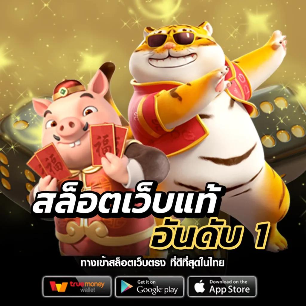 ผลบอลสด22 คาสิโนครบวงจร ฝากถอนออโต้ ไม่มีขั้นต่ำ 2024
