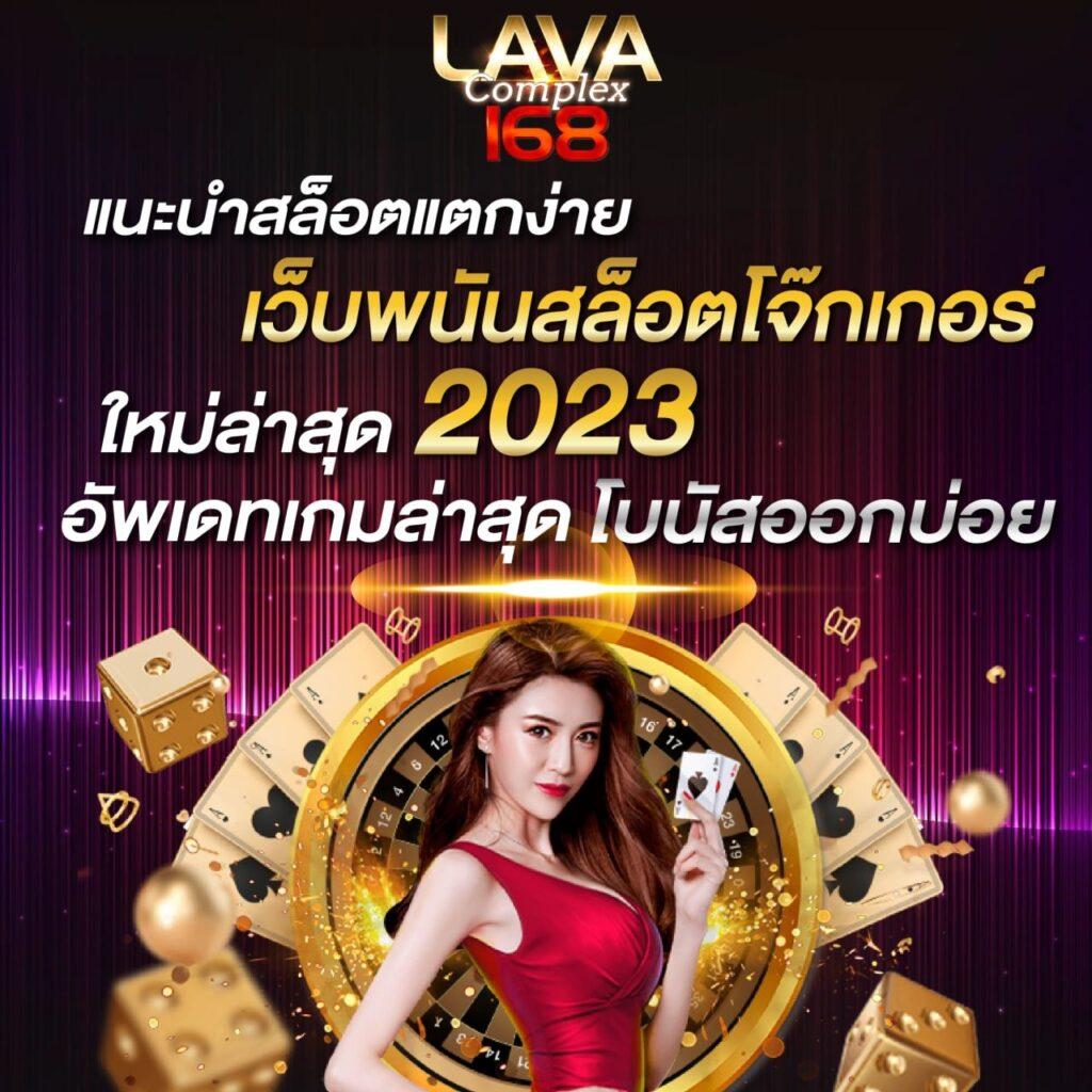 ผลบอลสด666 เว็บตรงมั่นคง จ่ายเต็ม ระบบดีที่สุดในไทย
