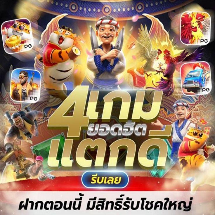 ผลบอลสด7 เว็บไซต์เดิมพันยอดนิยม ฝากถอนรวดเร็ว ระบบทันสมัย
