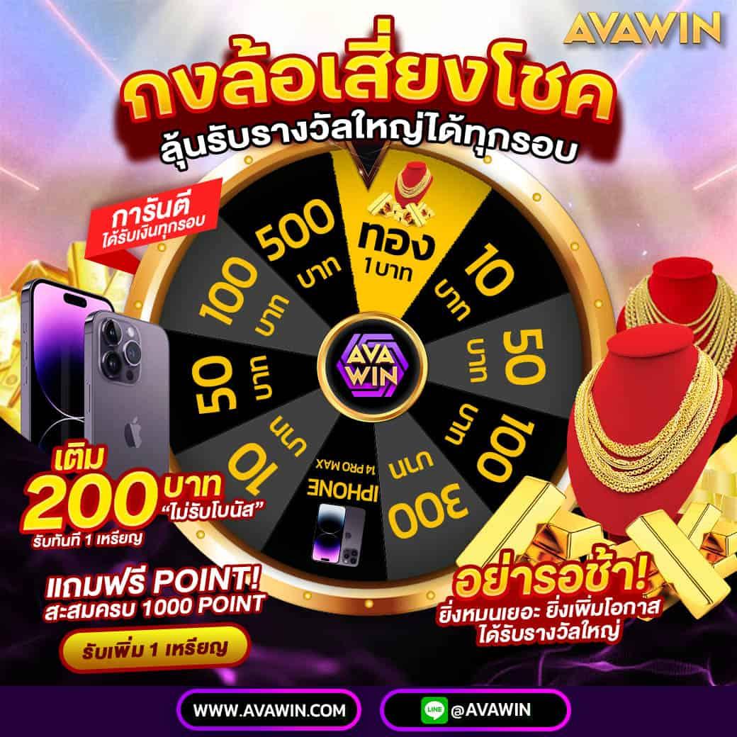 ผลบอลสด7m888 เว็บตรงบริการทันใจและคุ้มค่าระดับสากล