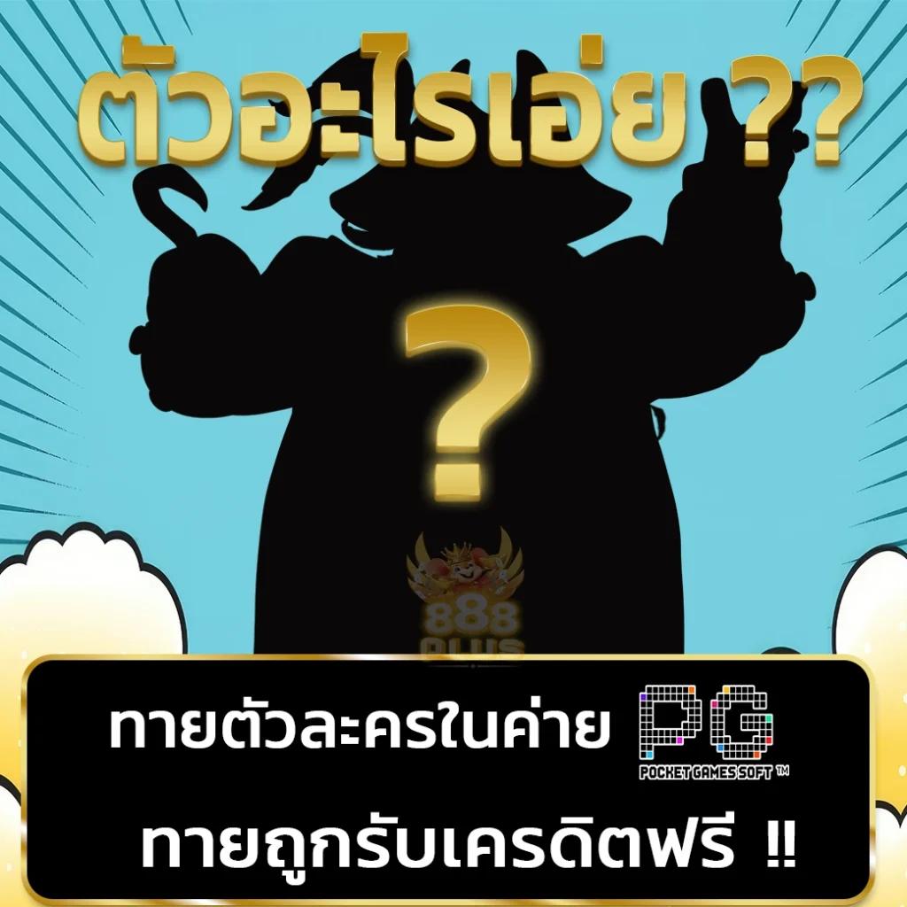 ผลบอลสด7m goal เว็บตรง คาสิโนออนไลน์อันดับ1 เดิมพันง่าย สะดวก ปลอดภัย