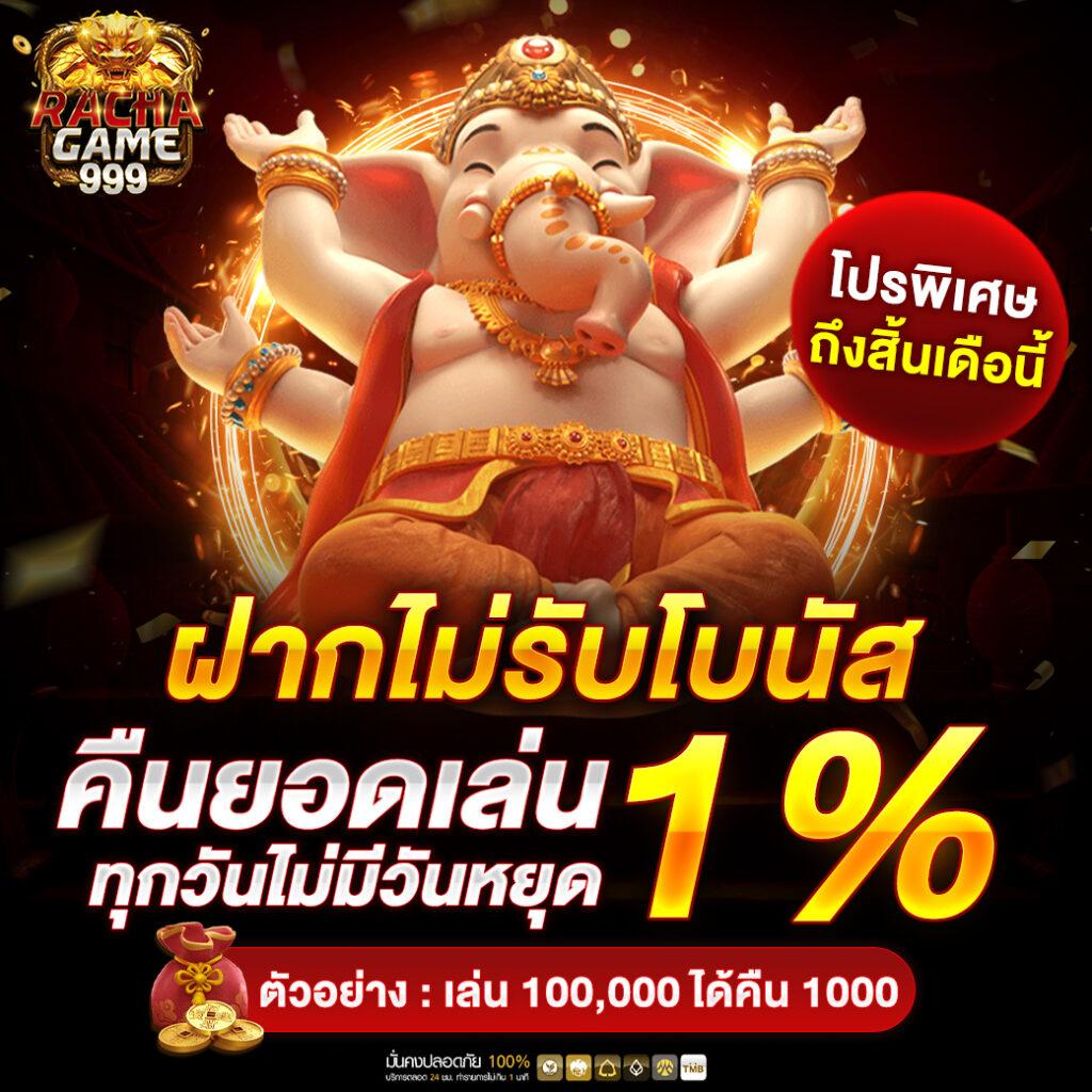ผลบอลสด 7m888 ราคาดีที่สุด อัปเดตสดทุกนาที