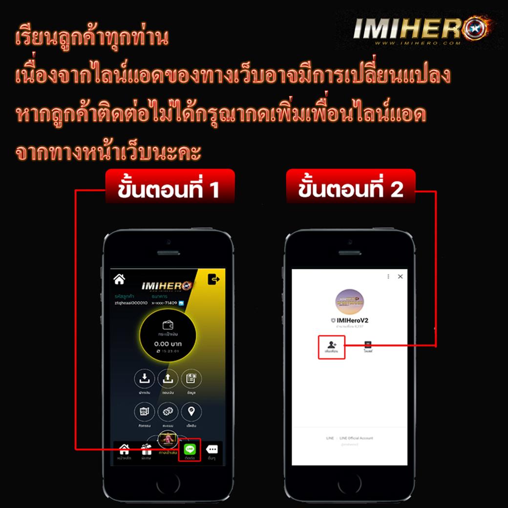 ผลบอลสด 7m อัปเดตสด ทุกนัด เช็คผลแม่นยำทุกลีกในไทย