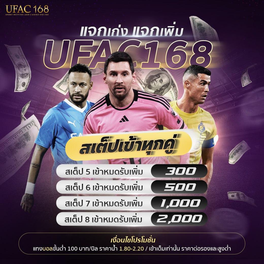  ผลบอลสด thscore mobi แพลตฟอร์มเดิมพันอันดับหนึ่งในไทย 2024