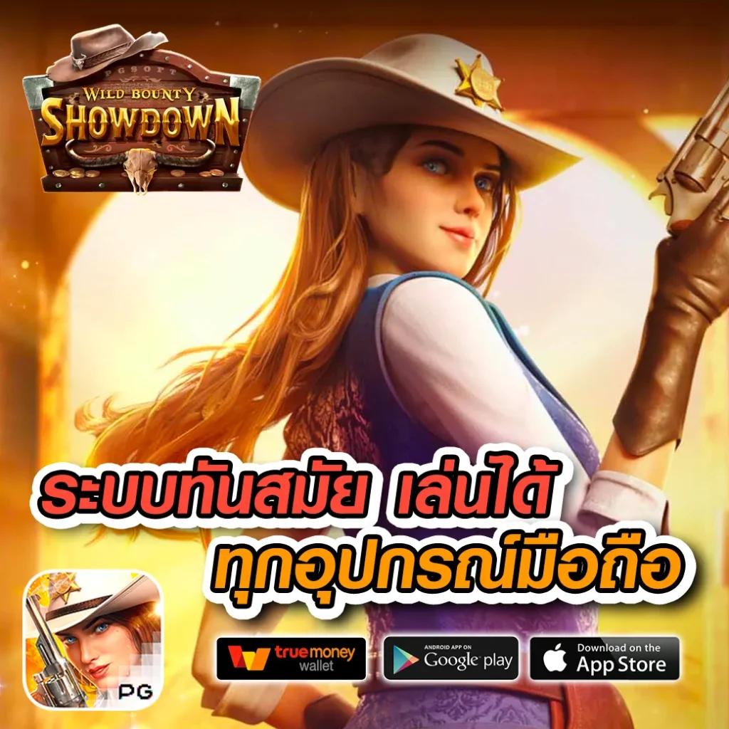 ผลบอลสด thscore อัปเดตล่าสุดครบทุกแมตช์ในไทย