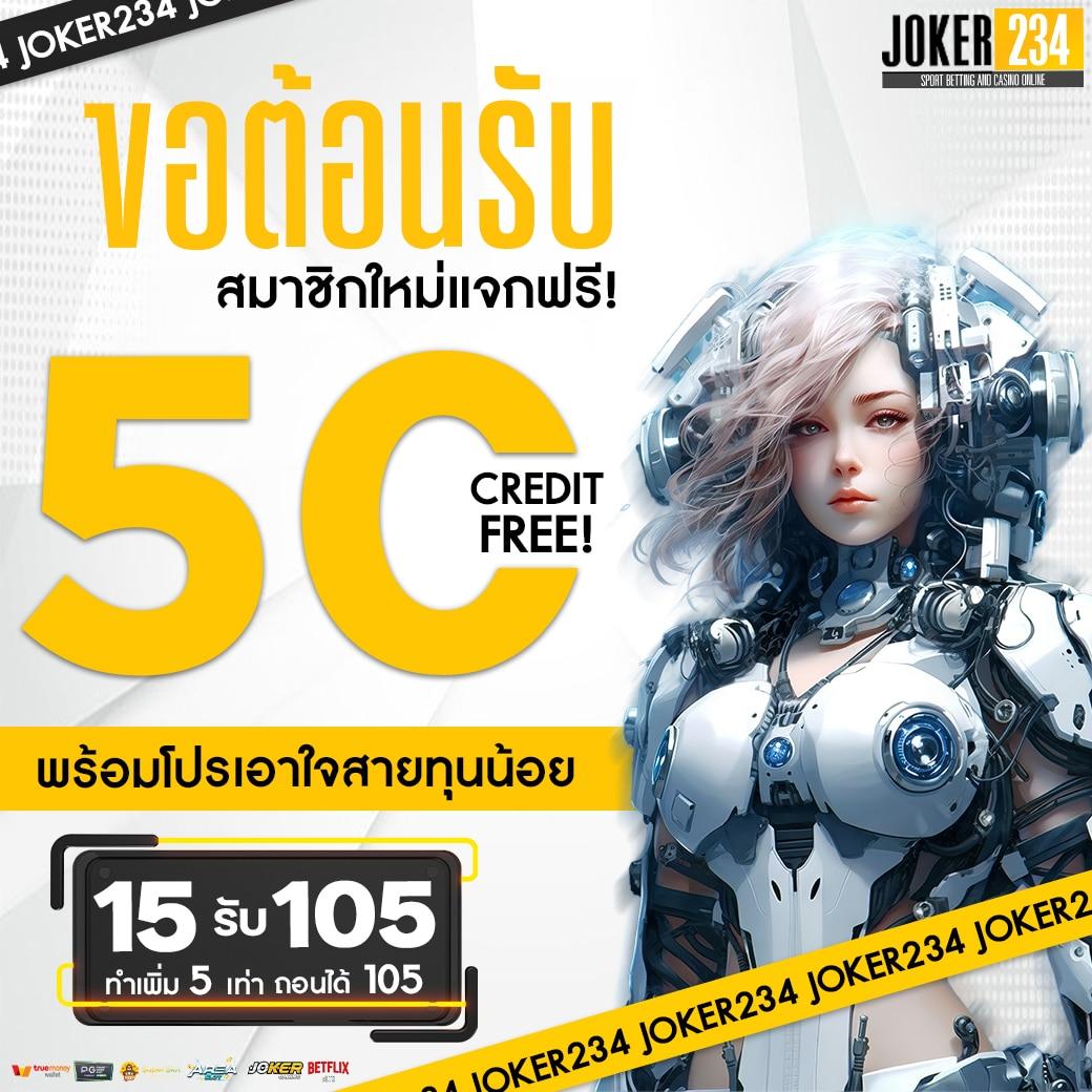 ผลบอลสด อัปเดตเร็ว ทันใจ ทุกวัน เล่นง่าย ปลอดภัย 100%