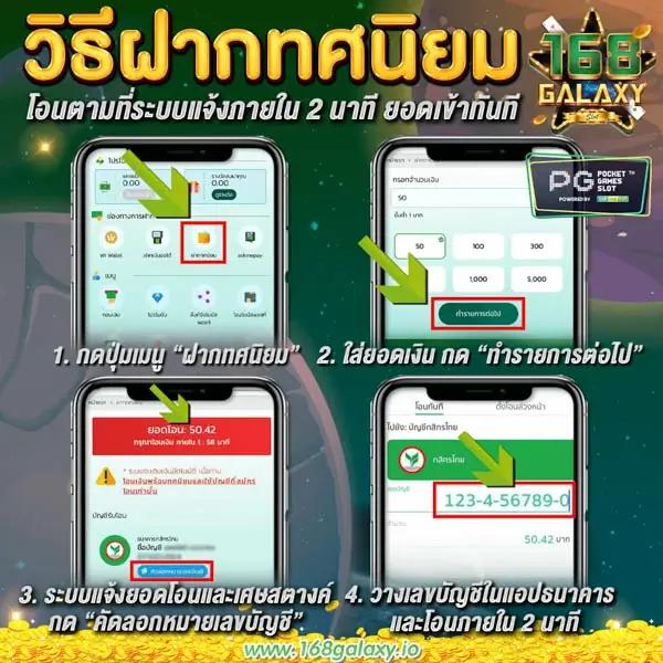 ผลบอลสด แม่นยำ คาดการณ์แม่น กำไรสูง เดิมพันได้ไม่อั้น