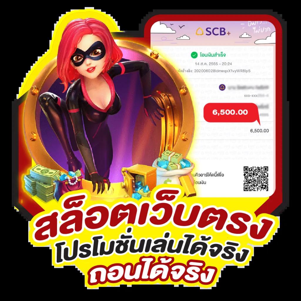 ผลบอลสด ไทย คาสิโนเว็บหลัก ความมันส์เต็มที่ในทุกการเดิมพัน
