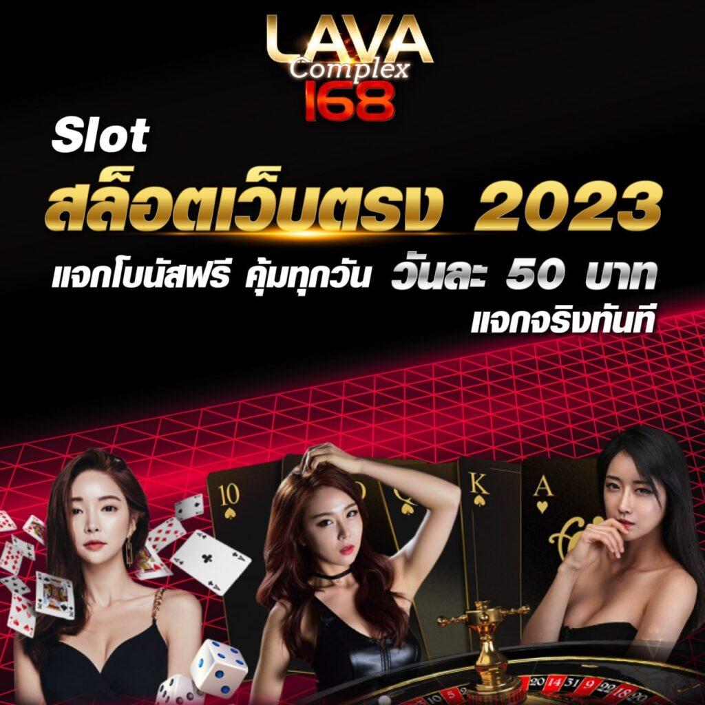  ผลบอลสดผลบอลภาษาไทย รวมเกมเล่นง่ายจบเร็วสายปั่นถอนทันที