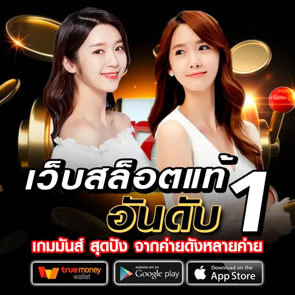 ผลบอลสดภาษาไทย เว็บตรงอัปเดตสดก่อนใคร ครบทุกแมตช์มันส์ทุกวัน