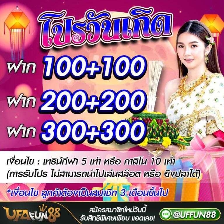 ผลบอลสดเมื่อคืนนี้ | สถิติแทงบอลออนไลน์อัปเดตแม่นยำ ตลอด 24 ชม