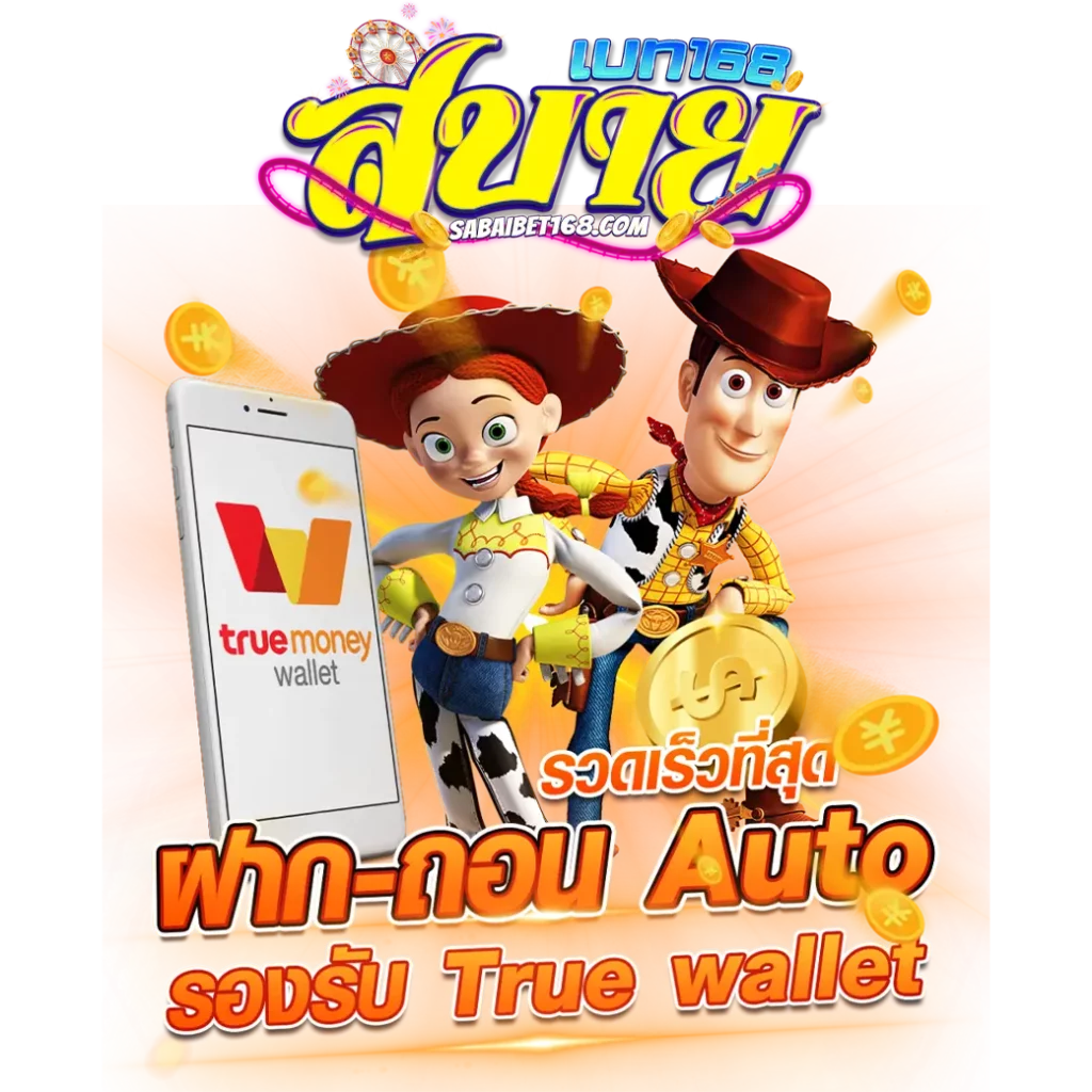 ผลบอลสำรอง1 คาสิโนอันดับหนึ่งของไทย รับโปรโมชั่นเครดิตฟรีวันนี้