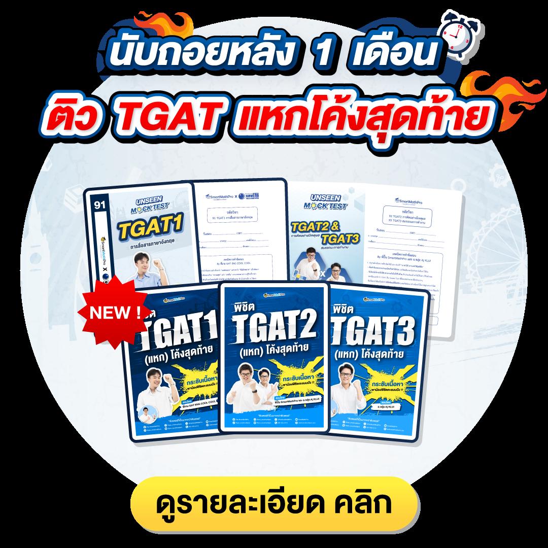 ผลบอลสำรอง1 ระบบการเดิมพันทันสมัย เล่นง่าย จ่ายจริงที่สุดในไทย