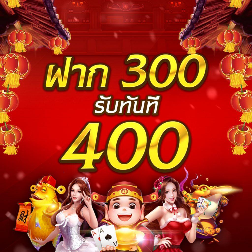 ผลบอลสำรอง5 เว็บคาสิโนออนไลน์ โปรโมชั่นรวมเด็ดที่สุดในไทย