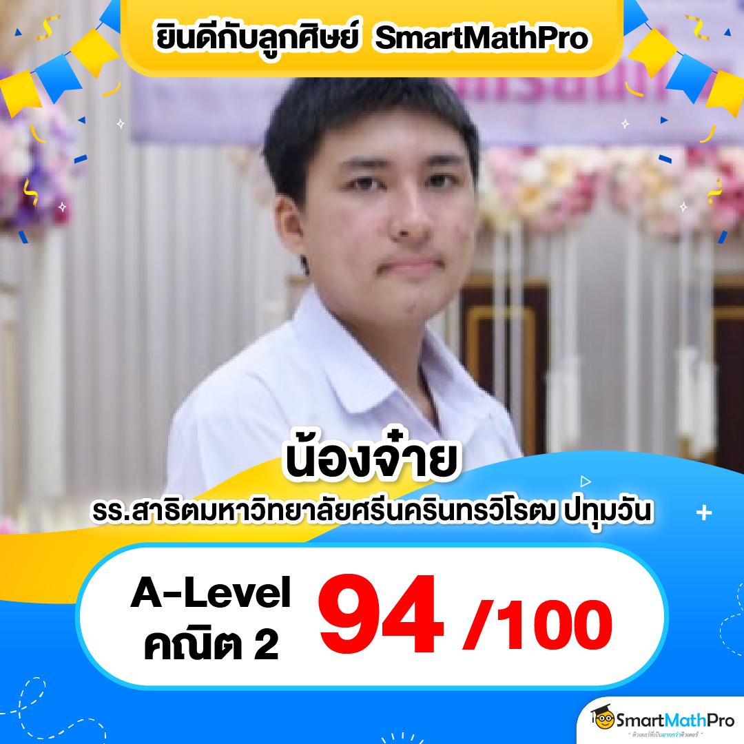 ผลบอลสำรอง เว็บรวมสถิติ แม่นยำ จบครบทุกแมตช์