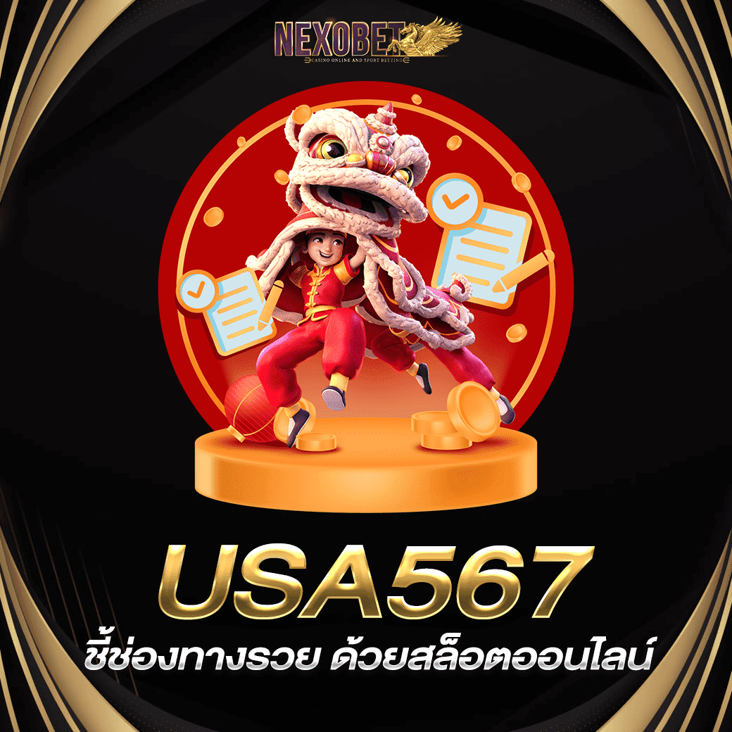 ผลบอลสเ คาสิโนออนไลน์อันดับหนึ่ง รวมโปรโมชั่นแรงที่สุดตอนนี้