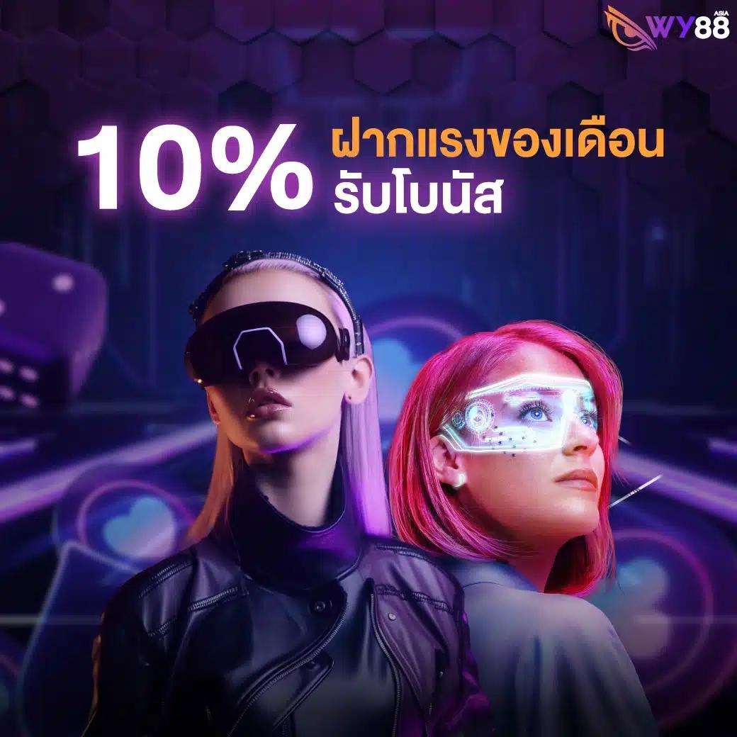 ผลบอลหญิงวันนี้ อัปเดตล่าสุด คู่แข่งขัน พร้อมสถิติครบถ้วน