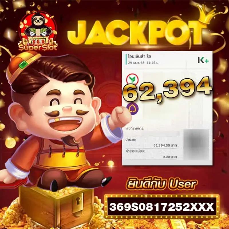 ผลบอลอังกฤษล่าสุด รวบรวมผลบอลสด พร้อมเทคนิคเล่นง่ายในปี 2024
