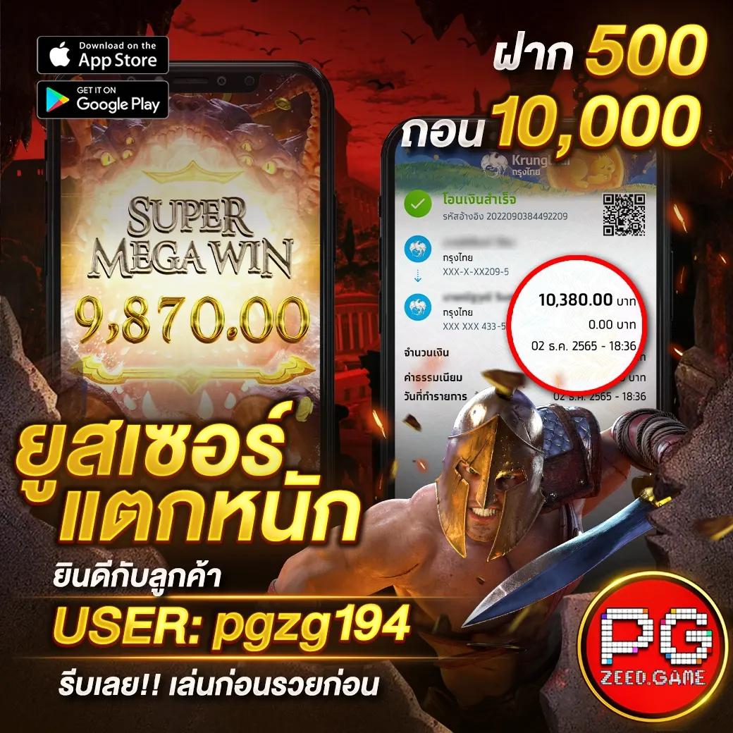 ผลบอลออนไลน์ เว็บตรงครบทุกการเดิมพัน ทันสมัยที่สุดในไทย