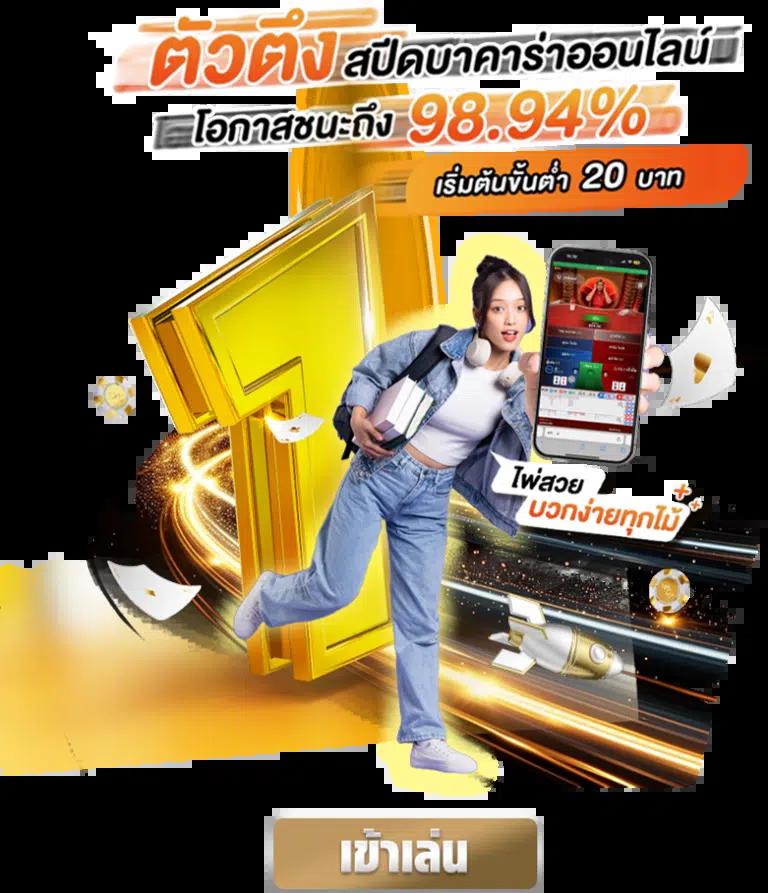 ผลบอลเก่า ความสนุกไม่มีหยุด พร้อมเดิมพันชั้นนำในไทย