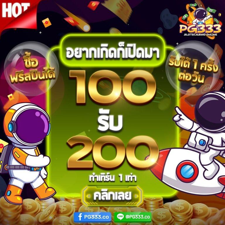 ผลบอลเมื่อคืน888 จับทุกผลการแข่งขันอัปเดตล่าสุดในประเทศไทย