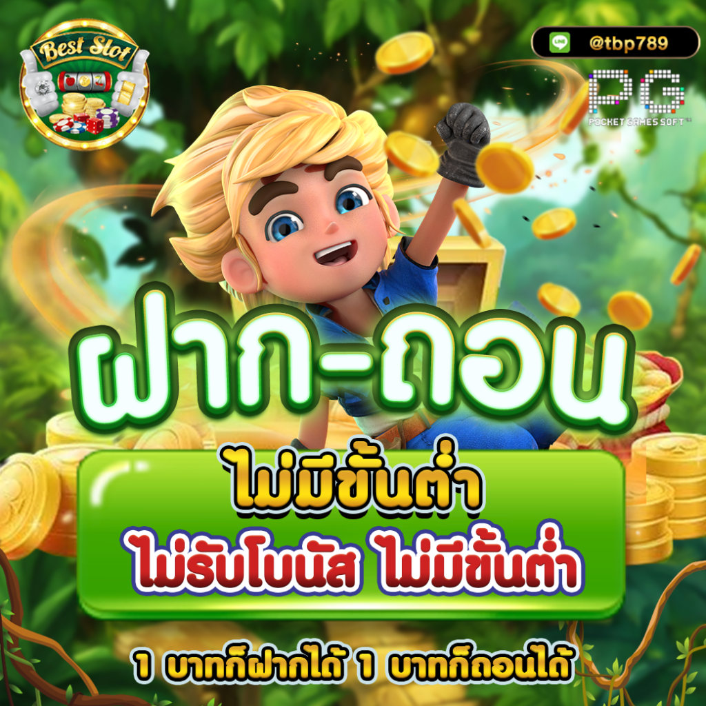 ผลบอลเมื่อคืน 888 ครบทุกลีก บริการตรงไม่ผ่านเอเย่นต์