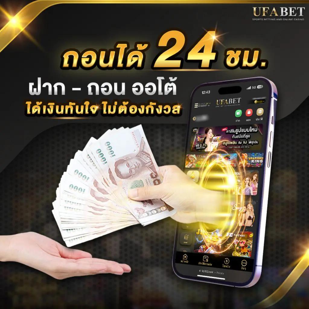 ผลบอลเมื่อคืน 888 เว็บตรง รวมผลบอลดี พร้อมสถิติสดทันสมัย