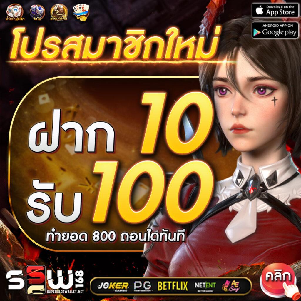 ผลบอลเมื่อคืน goal ฝากถอนออโต้ เล่นง่าย มั่นใจทุกยอด