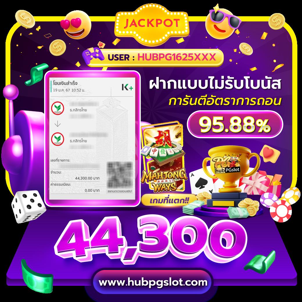 ผลบอลเมื่อคืน ข่าวสด อัปเดตแบบเรียลไทม์ในคาสิโนออนไลน์