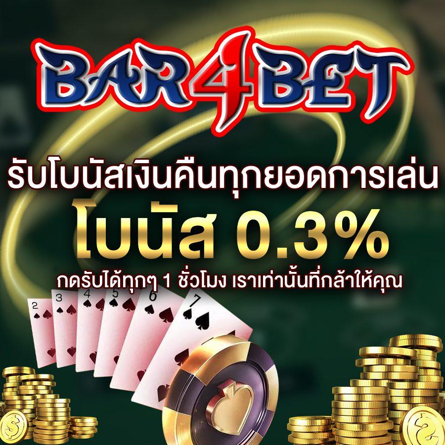 ผลบอลเมื่อคืน ทุก คู่ สยาม สปอร์ต เว็บเดิมพันลุ้นผลแม่นยำที่สุด