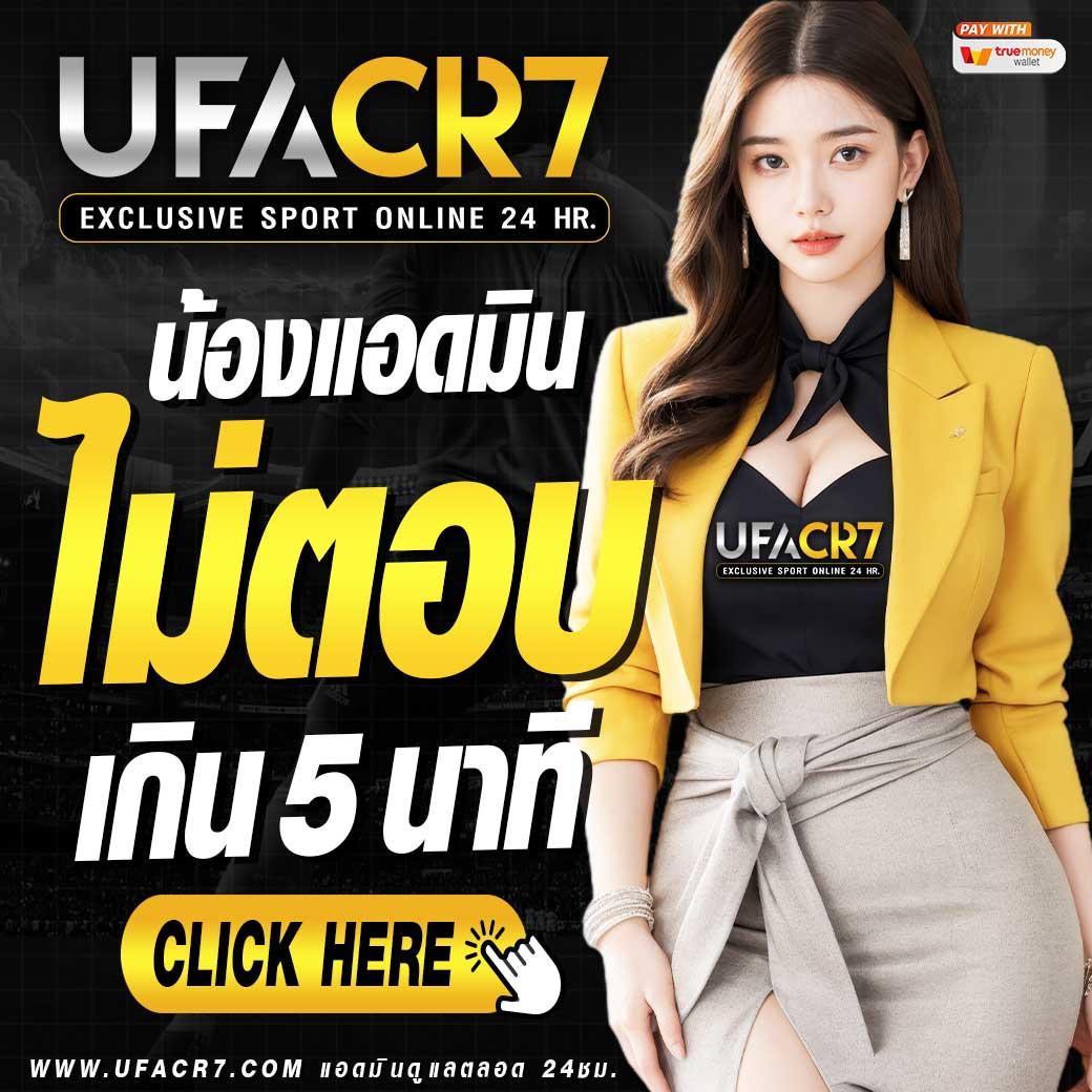 ผลบอลเมื่อคืน ทุกลีก อัปเดตสดก่อนใคร วิเคราะห์แม่นยำในไทย