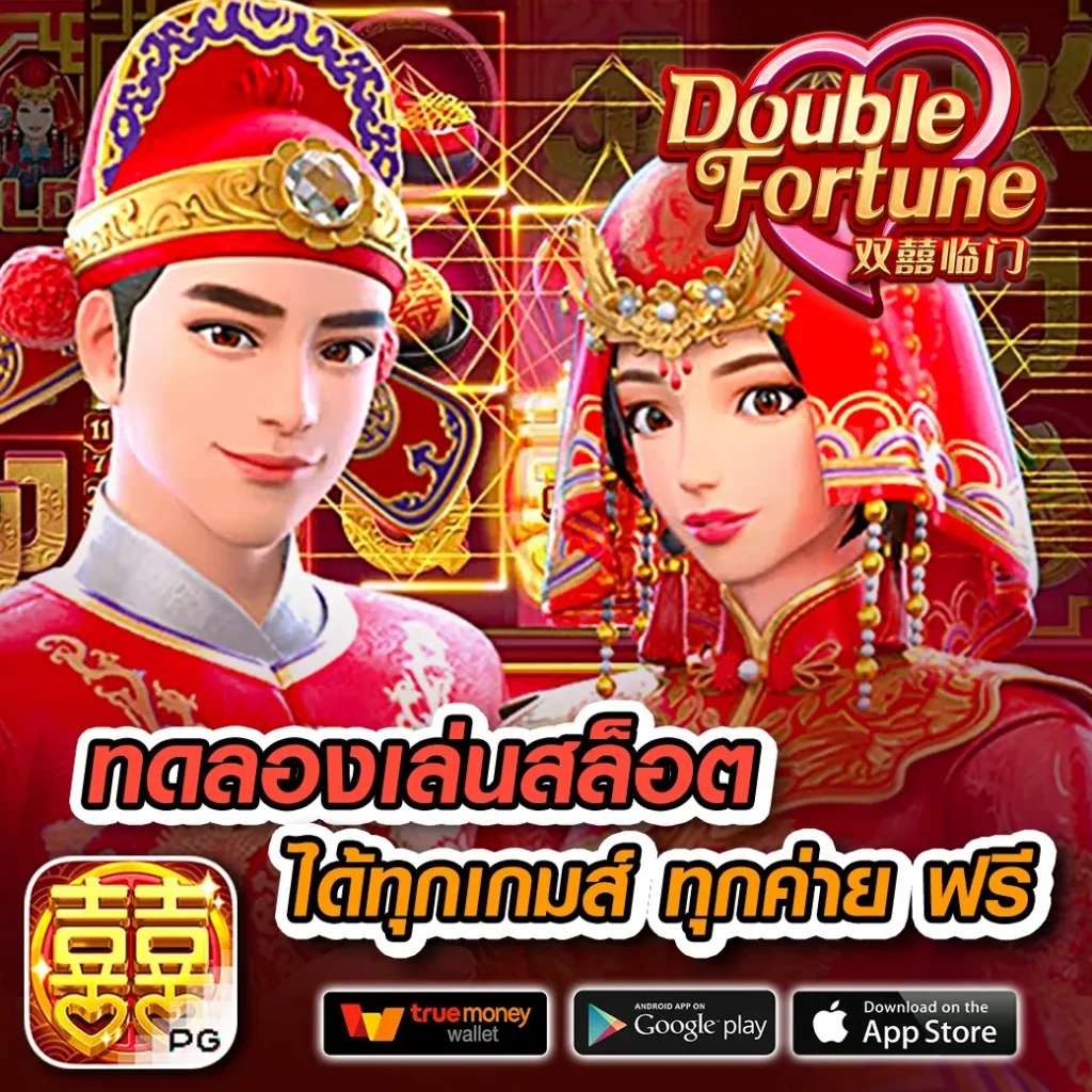ผลบอลเมื่อคืนทุกคู่ สยามสปอร์ต | คาสิโนออนไลน์อันดับ1ในไทย