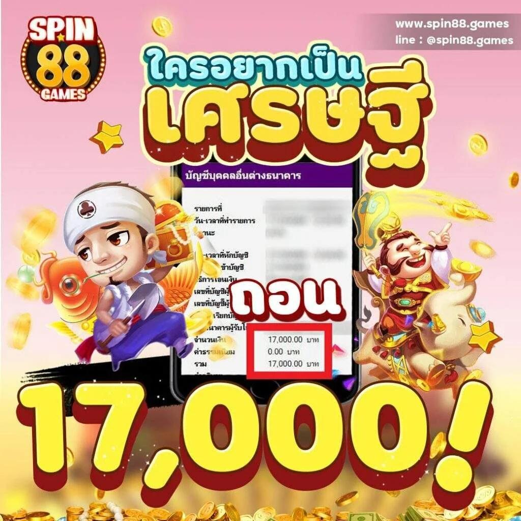 ผลบอลเมื่อคืนทุกลีก ล่าสุด อัปเดตครบทุกแมตช์ในไทย